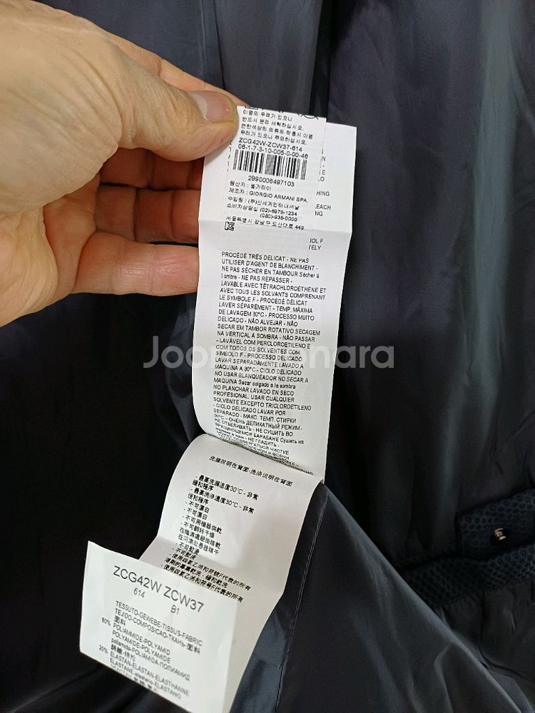 여성 아르마니꼴레지오니 간절기 누빔자켓 (새상품급.스판95)--7