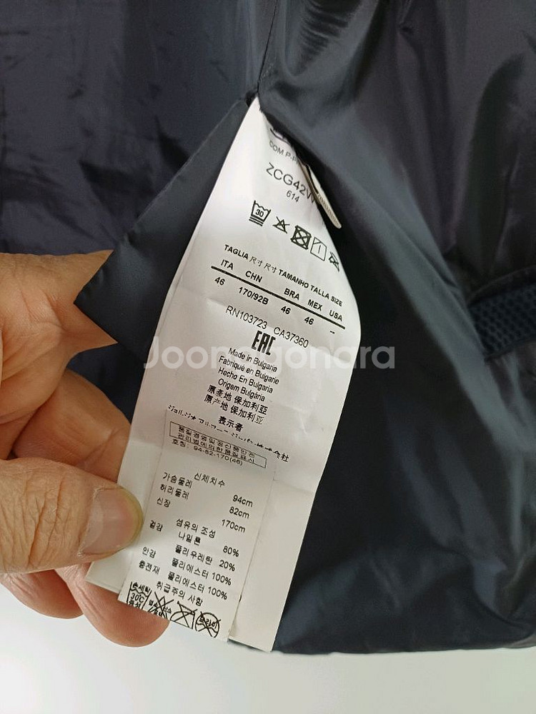 여성 아르마니꼴레지오니 간절기 누빔자켓 (새상품급.스판95)--6