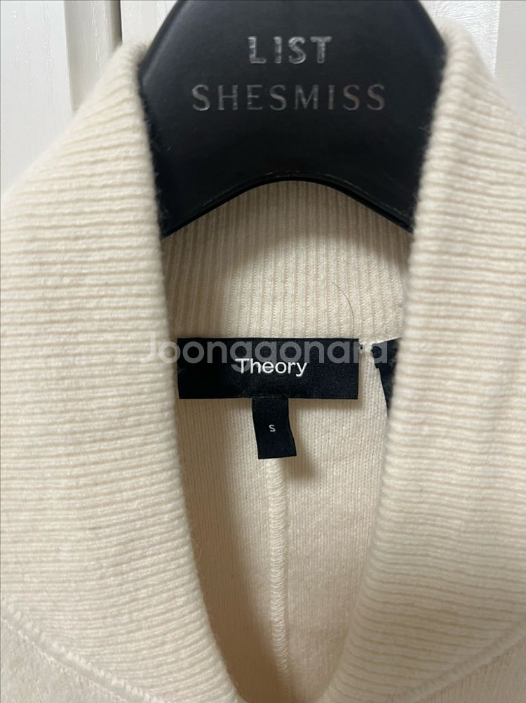 띠어리 알코스 캐시미어 집업 니트 S--1