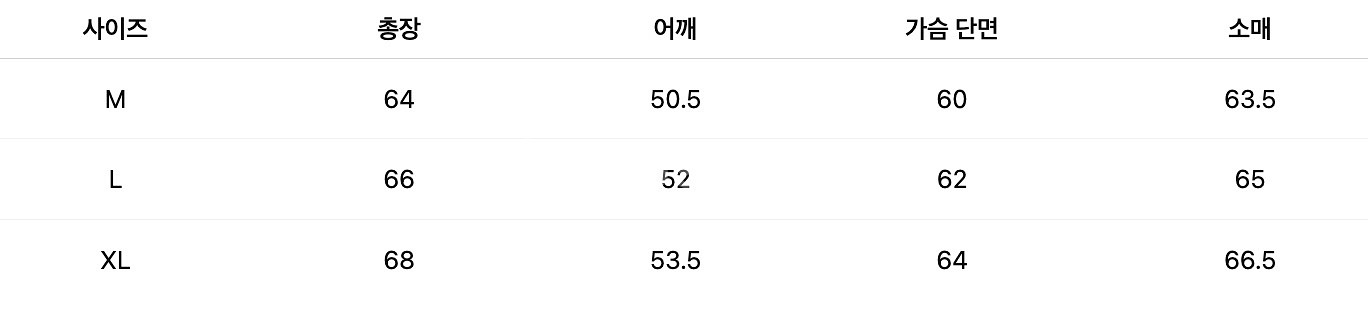 [거의 새제품] 아미 ami 하트로고 캔버스 자켓 블랙 L 택포 26.5--6