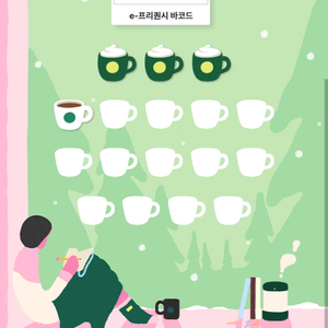 스타벅스 프리퀀시 미션 3장 각2300 일반 1장 2200 다해서 합 9100에 팝니다