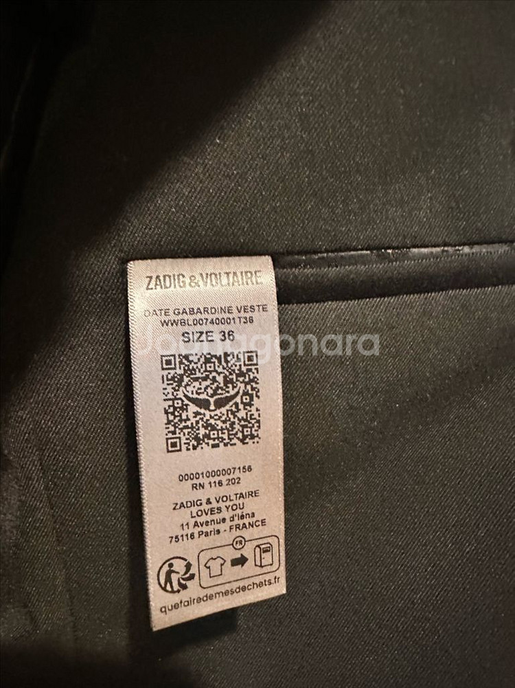 오브제블랙자켓 36사이즈--8