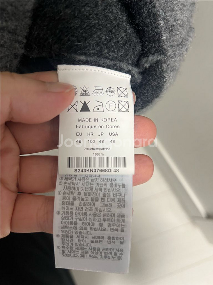 솔리드 옴므 24fw 라운드넥 니트 가디건 차콜그레이 48--3