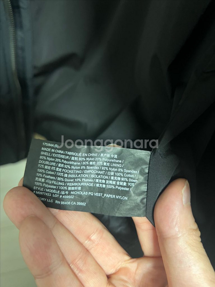 띠어리 니콜라스 다운 패딩 조끼 블랙 S--2