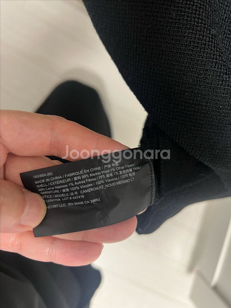 띠어리 카메론 집업 가디건 블랙 M--2