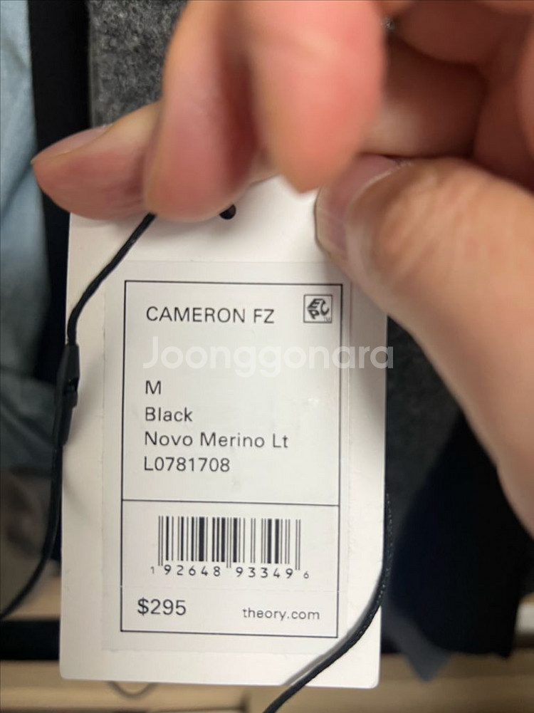 띠어리 카메론 집업 가디건 블랙 M--3