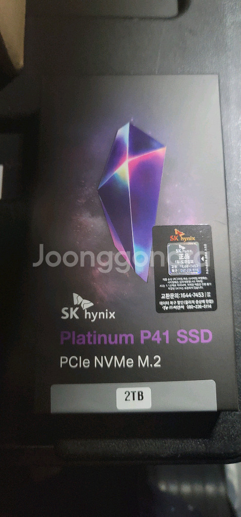 [SK hynix] Platinum P41 M.2 NVMe 2280 [2TB TLC] 팝니다.--0