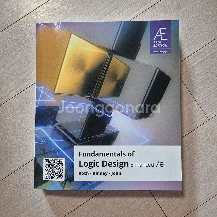 대학물리학 외 9권--7