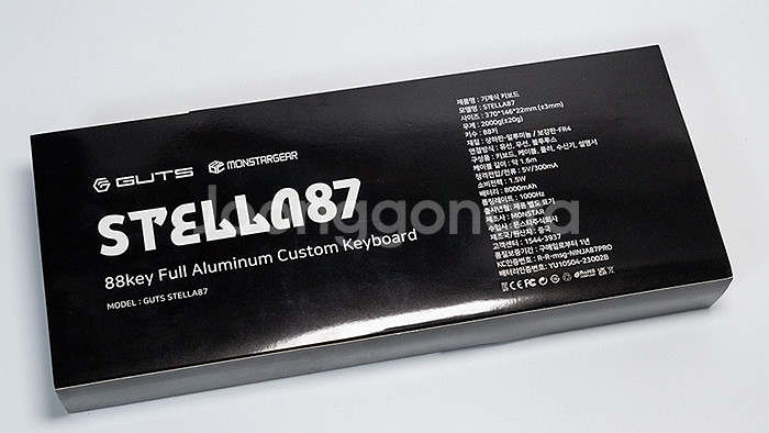 몬스타기어 가츠 스텔라87 고려청자 밀감축--1