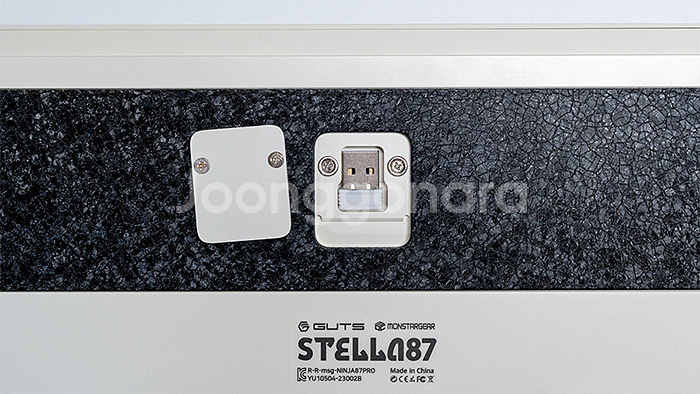 몬스타기어 가츠 스텔라87 고려청자 밀감축--5