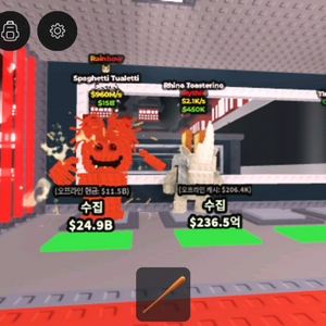 브레인롯즈 훔치기 렌보 OG 스파게티 960m