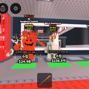 브레인롯즈 훔치기 렌보 OG 스파게티 960m