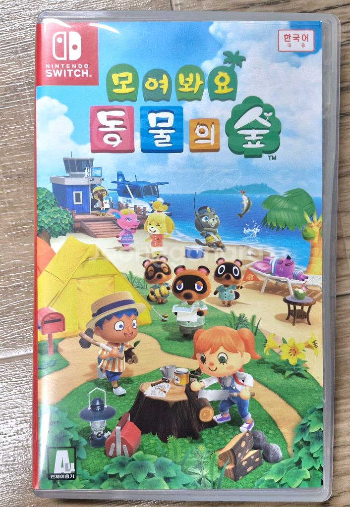 모여봐요 동물의숲 닌텐도 스위치 게임--0