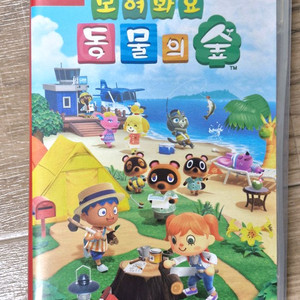 모여봐요 동물의숲 닌텐도 스위치 게임