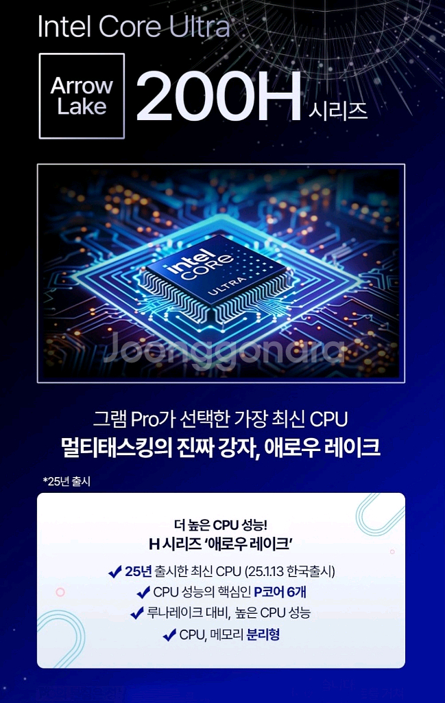 [미개봉] [14인치] LG AI 그램14 최신 노트북--4