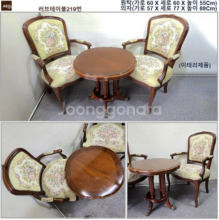 빈티지 엔틱 화장대 책상 베드벤치 러브테이블 팝니다≡--4