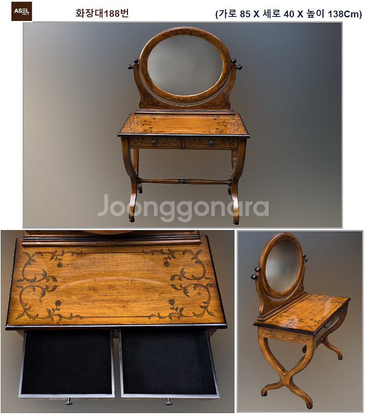 빈티지 엔틱 화장대 책상 베드벤치 러브테이블 팝니다≡--5