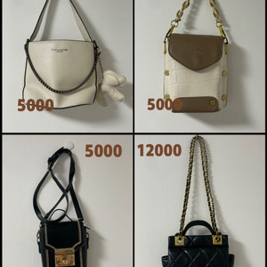 여성 가방 세트