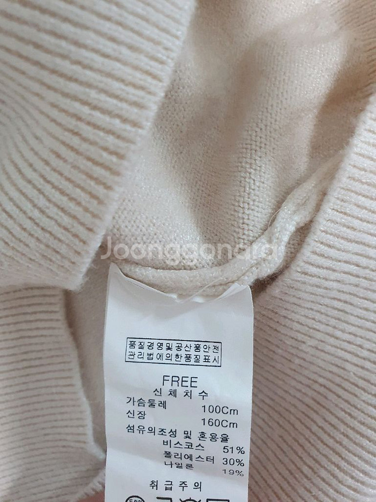 (상태양호)망사 포인트 니트 44~55반--3