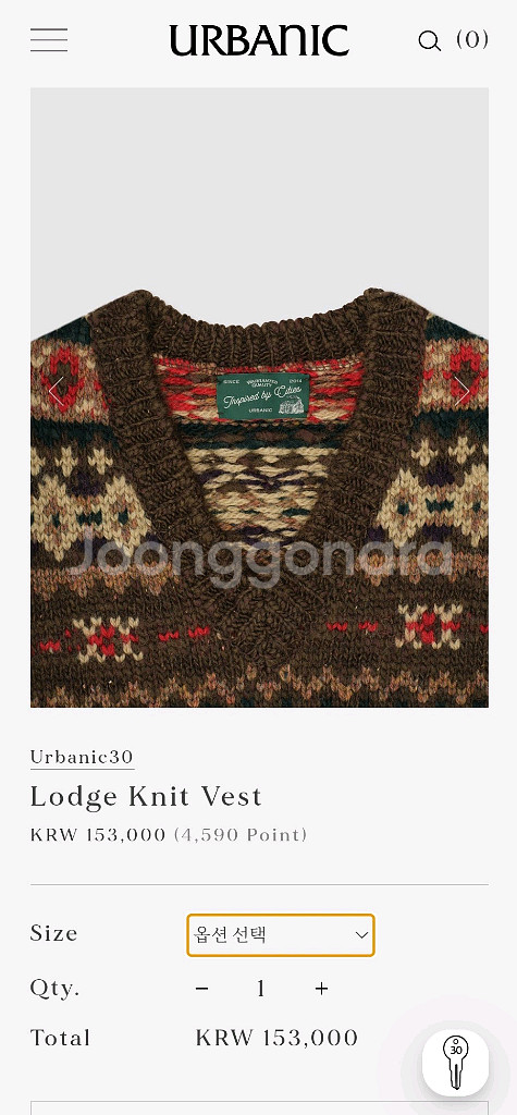 얼바닉 롯지 베스트 1사이즈--1