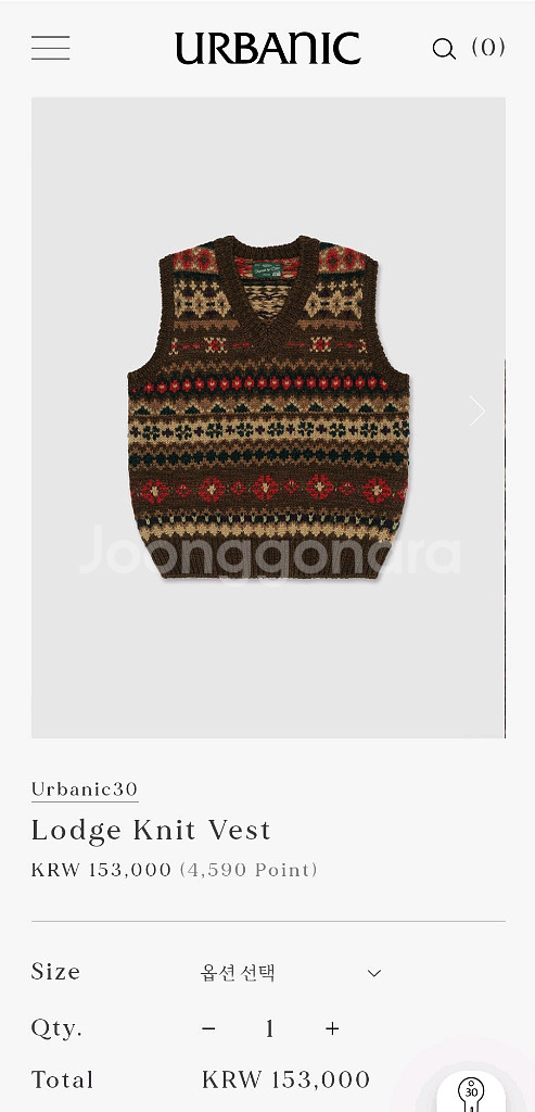 얼바닉 롯지 베스트 1사이즈--0