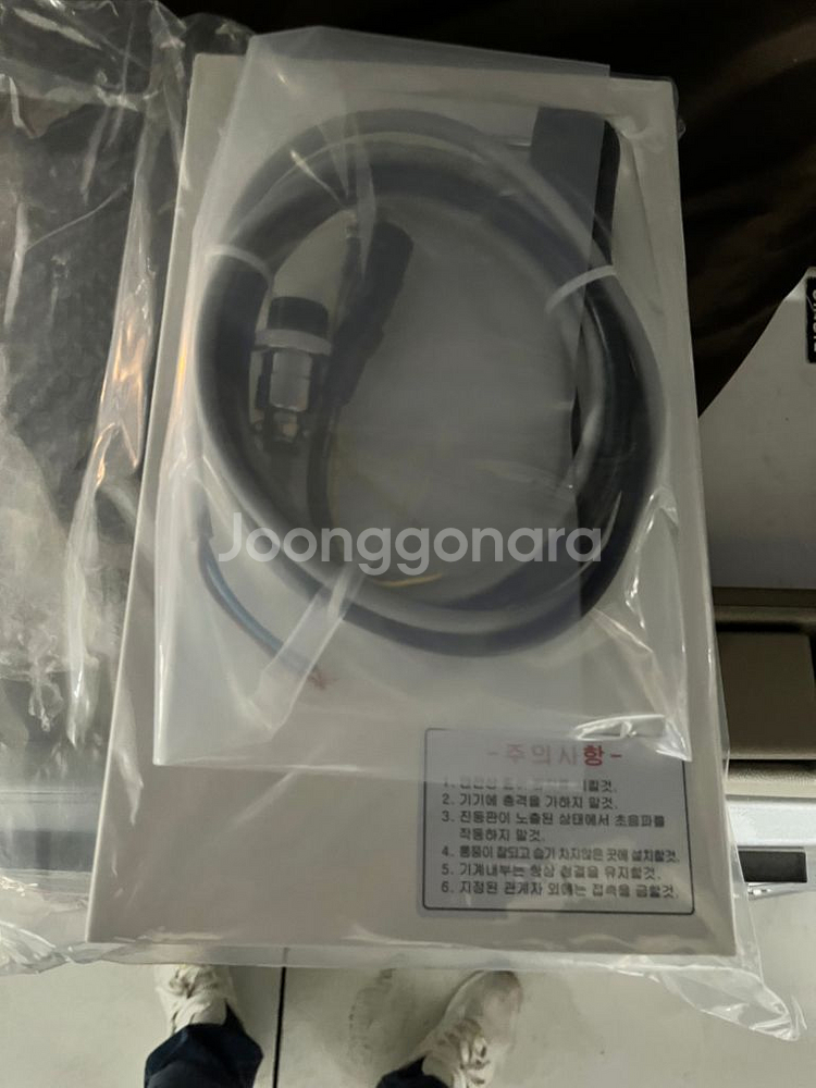 미니초음파발진기--2