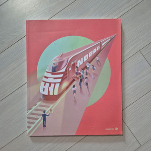 메가스터디 노베 공통수학1