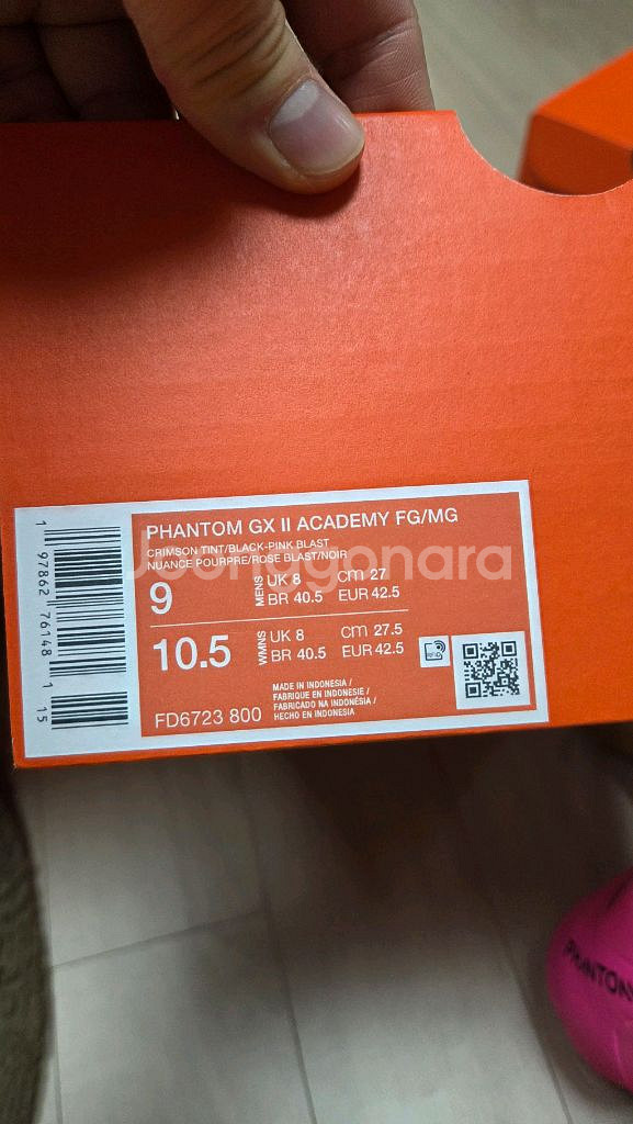 나이키 팬텀 축구화 270mm/275mm 새상품--4