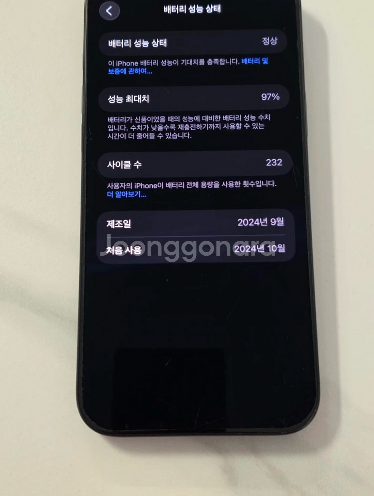 아이폰16프로맥스 256g 블랙 티타늄 자급제 애케플--1