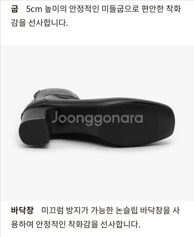 사뿐 스웨이드 삭스 앵클부츠 (225, 5cm) 새상품--3