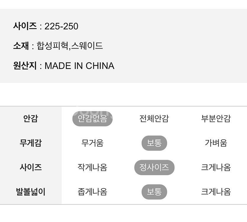 사뿐 스웨이드 삭스 앵클부츠 (225, 5cm) 새상품--5