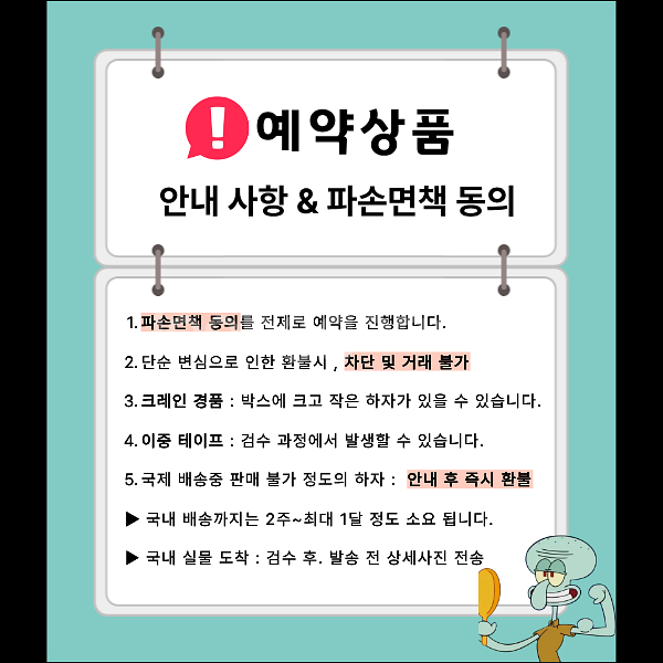 [예약상품] 주술회전 피규어 사토루 게토 유메미라이즈--1