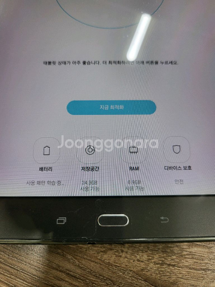 갤럭시 탭A(SM-P550)팝니다--5