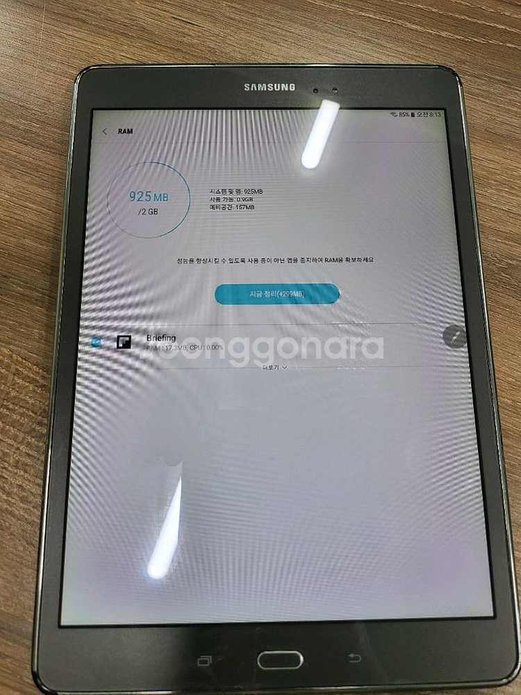 갤럭시 탭A(SM-P550)팝니다--4