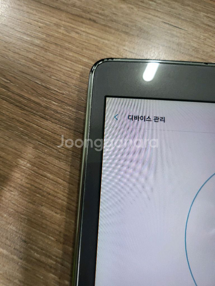 갤럭시 탭A(SM-P550)팝니다--8