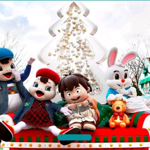 서울랜드 자유이용권 종일권 오후권