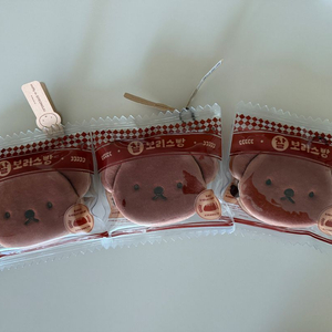 (새상품) 가격 내림 경주 미피 찰보리스빵 이미지