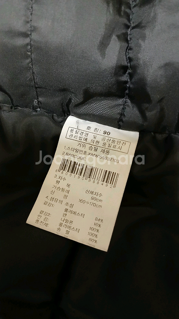 남성의류 k2 알파인팀 거위털 패딩 점퍼--3