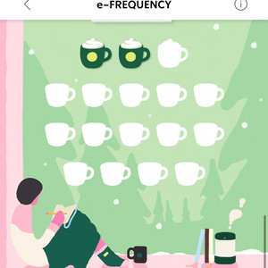 스타벅스 프리퀀시 미션 (2장 있어요)