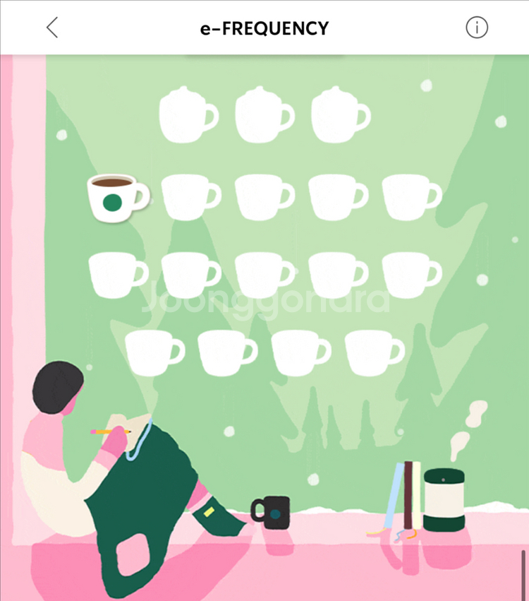 스타벅스 프리퀀시 일반 하양 2,200원--0