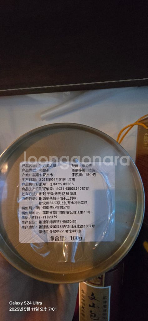 동방미인 특급--1