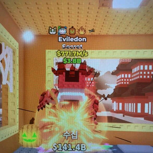 브레인롯즈 훔치기