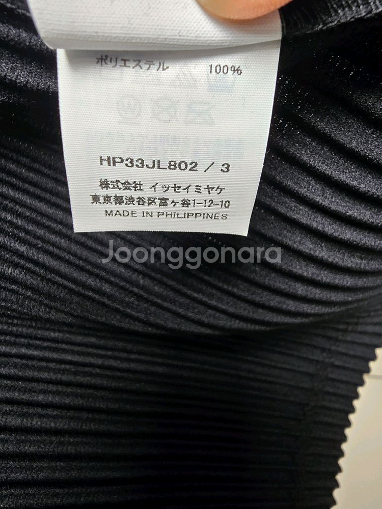 옴므플리세 후드집업 3사이즈--2