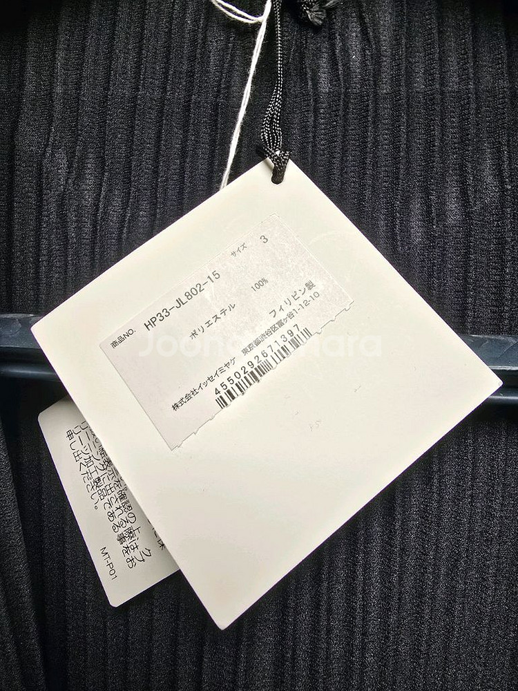 옴므플리세 후드집업 3사이즈--4