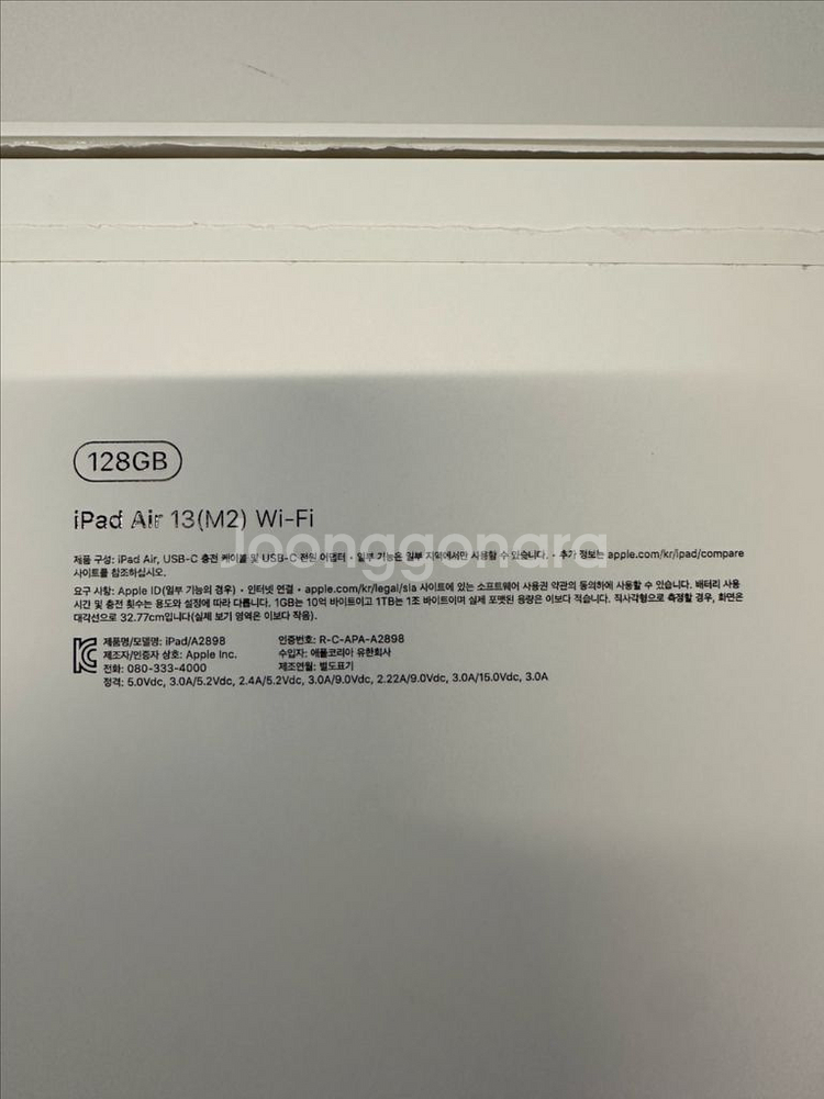 아이패드 에어 13 M2 128G+애플펜슬프로 팝니다.--1