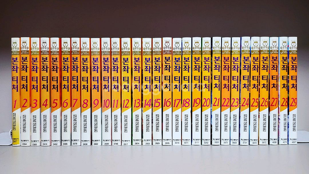 만화책 급처) 본좌 티처 1~29 전권 완결--0