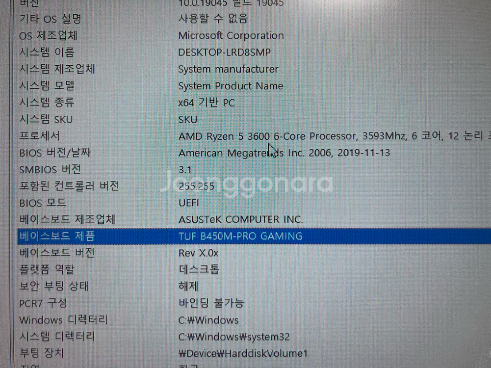 라이젠5 3600 1070ti 싸게 올립니다.게이밍 컴퓨터 본체--2