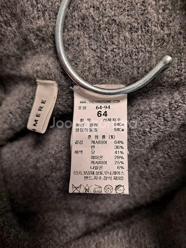 더 캐시미어 캐시미어 니트 스커트 55~66--7