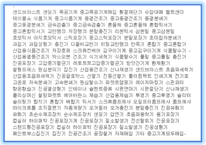 디지털진공건조기 중고디지털진공건조기 진공건조기--8