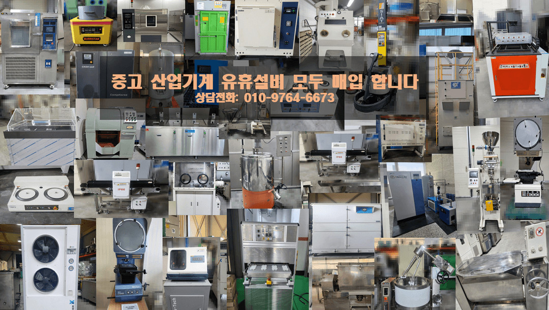 디지털진공건조기 중고디지털진공건조기 진공건조기--7